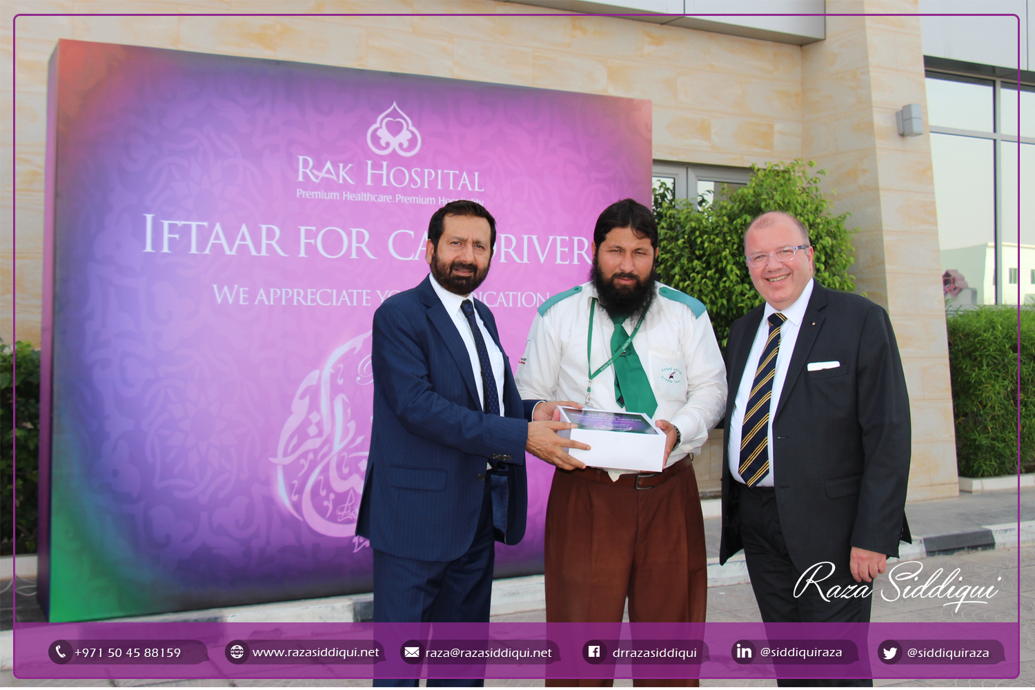 iftar packages 2016